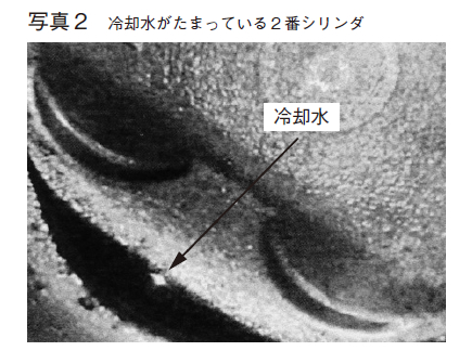 今月の実践 整備事例