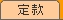 芼