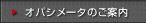 IpV[^̂ē