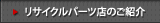 TCNp[cX̂Љ