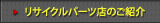 TCNp[cX̂Љ