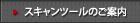 XLc[̂ē