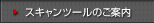 XLc[̂ē