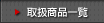 戵iꗗ
