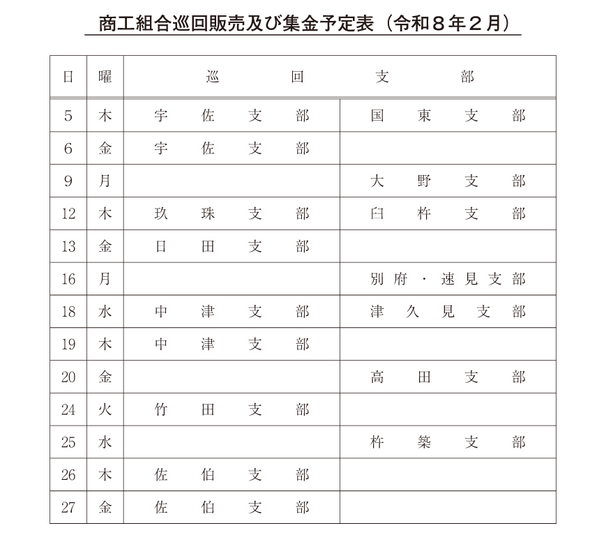 �W���\��\2��