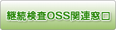 pOSS֘A