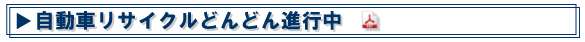 ԃTCNǂǂis